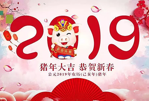 J9游戏年会第二档——新时代幼儿园、静海阳光幼儿园